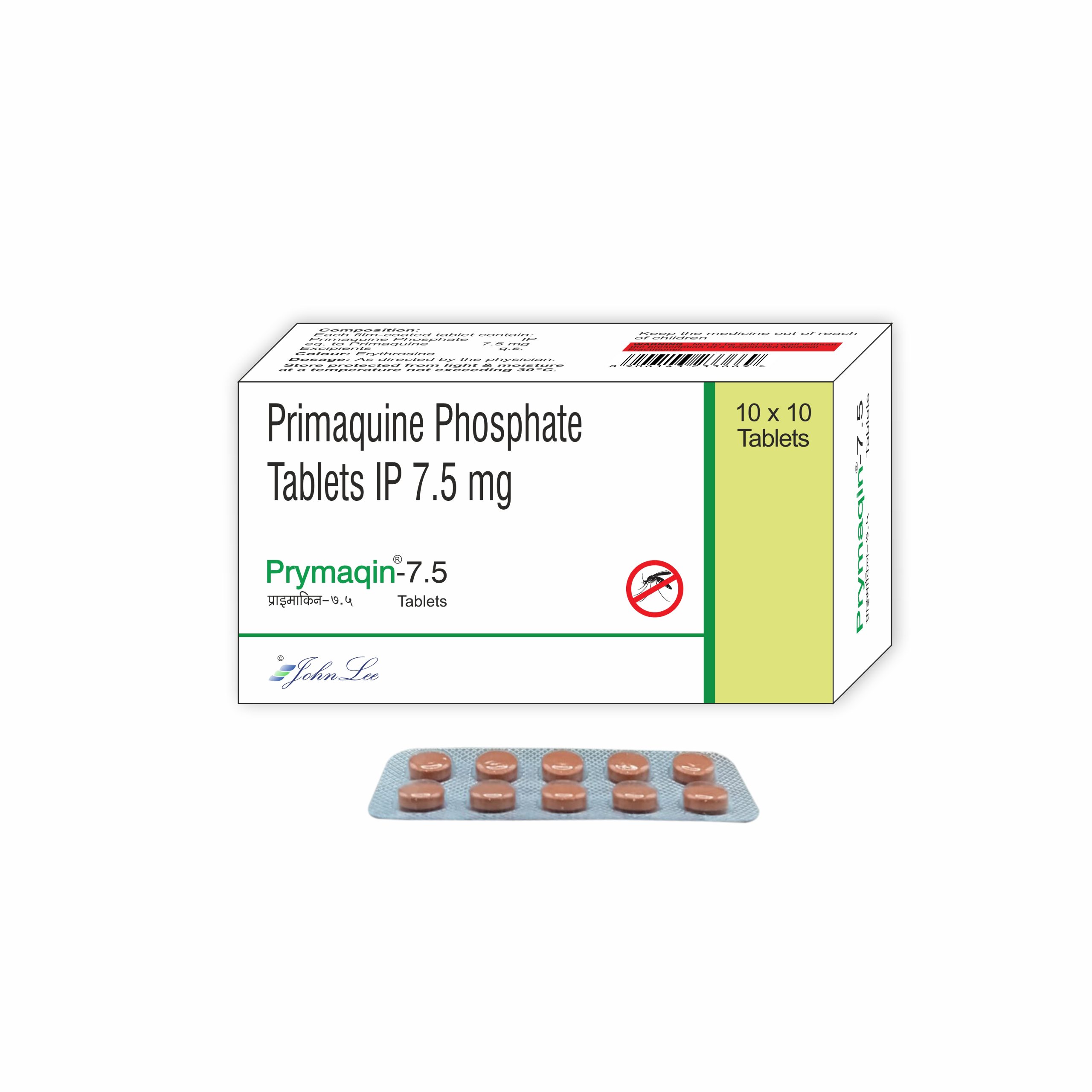 Prymaqin 7.5 MG Tablet
