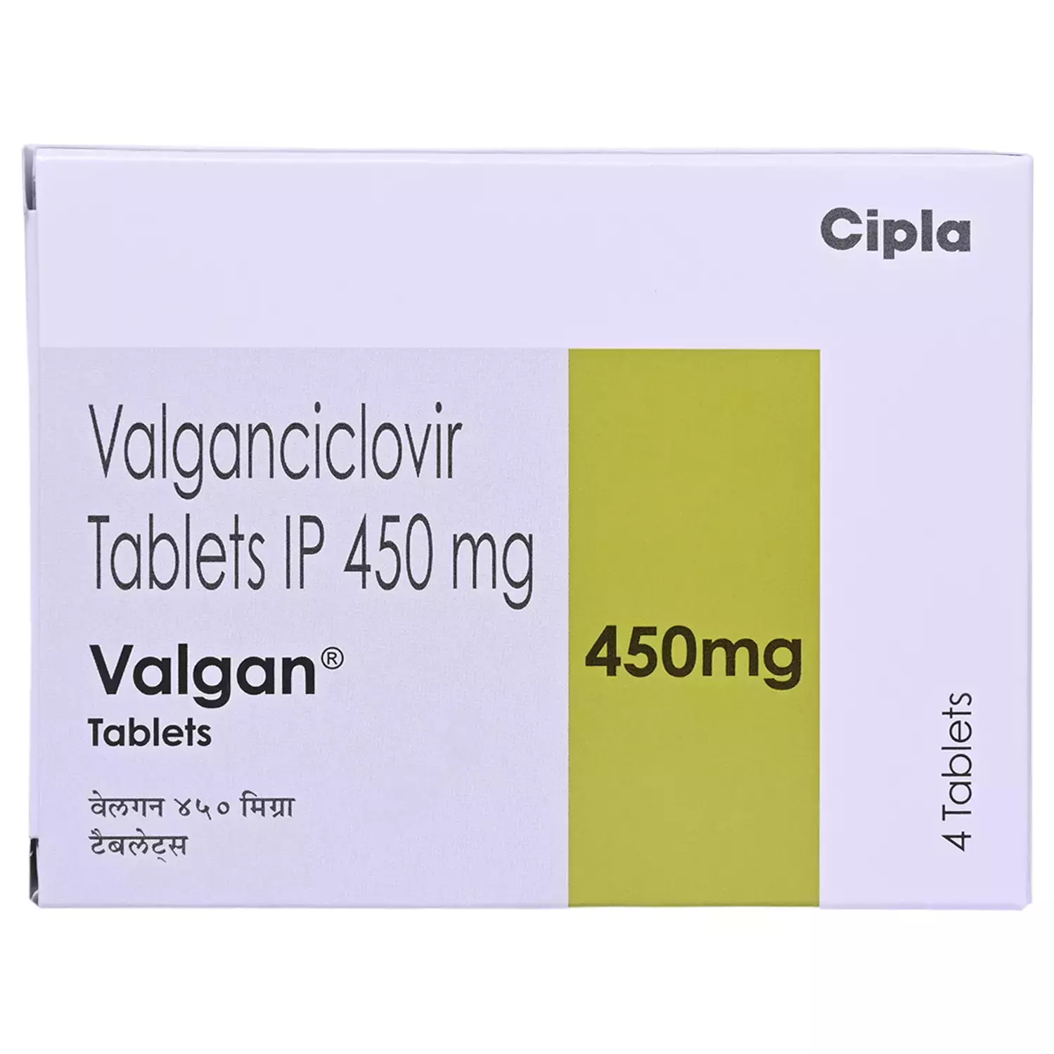 Valgan 450 MG Tablet