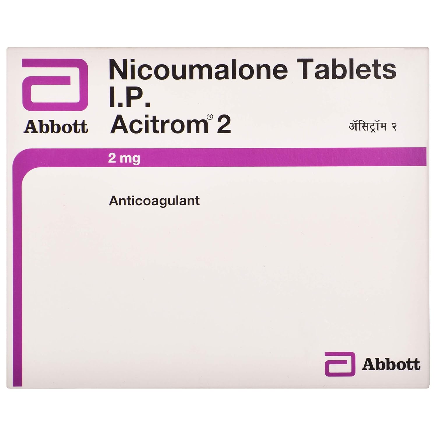 Acitrom 2 MG Tablet